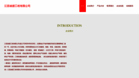 What Jsjuapf.cn website looked like in 2023 (This year)
