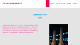 What Jstyi.cn website looked like in 2023 (This year)