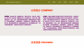 What Junyiyy120.cn website looked like in 2023 (This year)