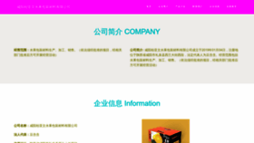 What Jusygaw.cn website looked like in 2023 (This year)