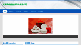 What Jusiient.cn website looked like in 2023 (This year)