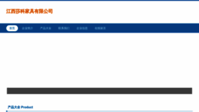 What Jxsnkw.cn website looked like in 2023 (This year)