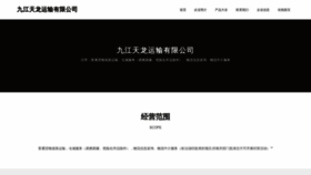 What Jjiqs5kb.cn website looked like in 2023 (This year)