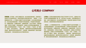 What Jsgqa.cn website looked like in 2023 (This year)
