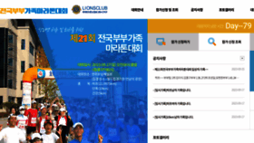 What Jjrun.kr website looked like in 2023 (This year)