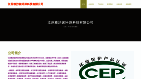 What Jianwithz.cn website looked like in 2023 (This year)