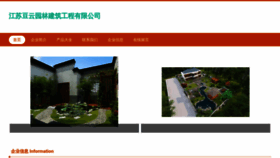 What Jiandouyun.cn website looked like in 2023 (This year)