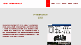 What Jinanjyyy.cn website looked like in 2023 (This year)