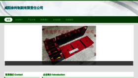 What Jvkhfuk.cn website looked like in 2023 (This year)