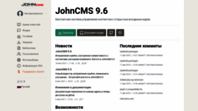 What Johncms.com website looked like in 2023 (This year)