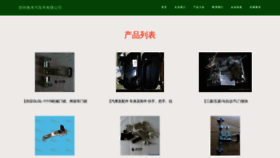 What Jiaobenziyuan.com website looked like in 2023 (This year)