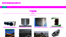 What Jianyuezixun.com website looks like in 2024 