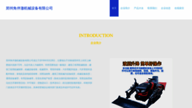 What Jiaobanchel.com website looks like in 2024 