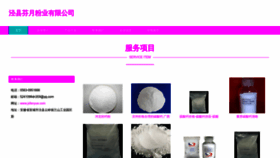 What Jxfenyue.com website looks like in 2024 