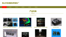 What Jyixiang.com website looks like in 2024 