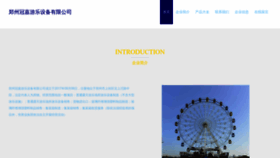 What Jzguanjia.com website looks like in 2024 
