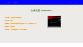 What Jianlibang-vip.com website looks like in 2024 