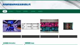 What Jiaobanche00.com website looks like in 2024 