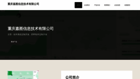 What Jiatuxinxi.com website looks like in 2024 
