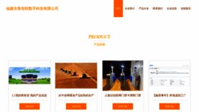 What Jingluzhilian.com website looks like in 2024 