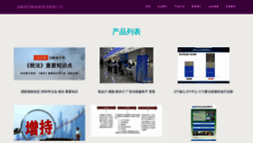 What Jinpipa888.com website looks like in 2024 