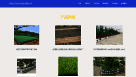 What Jnhanxiang.com website looks like in 2024 