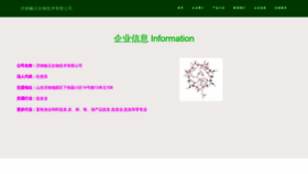 What Jnchangyuan.com website looks like in 2024 