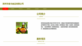 What Junwuwenhua05.com website looks like in 2024 
