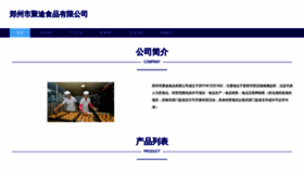 What Jutu360.com website looks like in 2024 