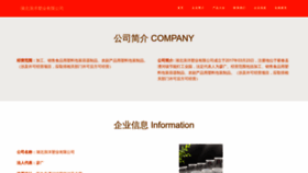 What Jxlangyang.com website looks like in 2024 