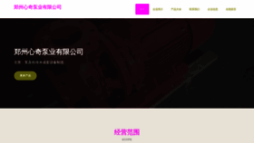 What Jxt0898.com website looks like in 2024 