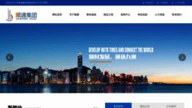 What Jsstjs.cn website looks like in 2024 