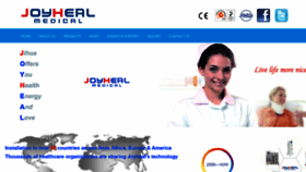 What Ji-hua.com website looks like in 2024 