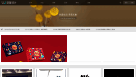 What Jiawin.com website looks like in 2024 