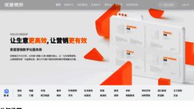 What Jia360.com website looks like in 2024 