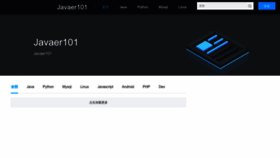 What Javaer101.com website looks like in 2024 