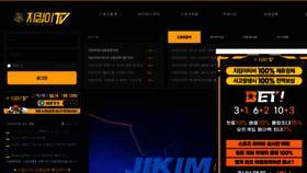 What Jikim.tv website looks like in 2024 