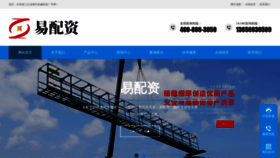 What Jdfenxiang123.com website looks like in 2024 