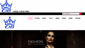 What Jiyuanfangwl.com website looks like in 2024 