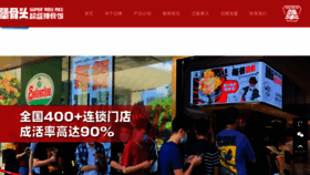 What Jianggutou.com website looks like in 2024 