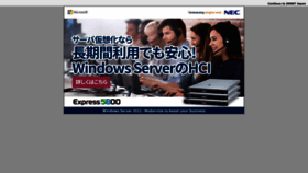 What Japan.zdnet.com website looks like in 2024 