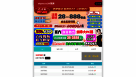 What Jrnongshuo.com website looks like in 2024 