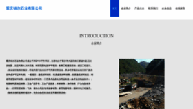 What J2e7f76.cn website looks like in 2024 
