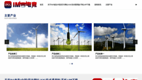 What Jinquandiangan.com website looks like in 2024 
