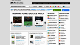 What Joomfans.com website looks like in 2024 