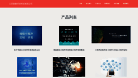 What Jshaoju.com website looks like in 2024 