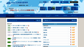 What Jcr.co.jp website looked like in 2024 (2 years ago)