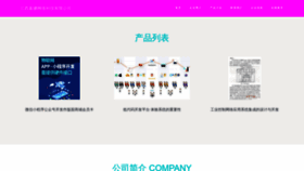 What Jxmunad.cn website looks like in 2024 