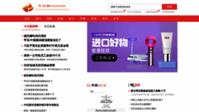 What Jinrixinxianshi.top website looks like in 2024 