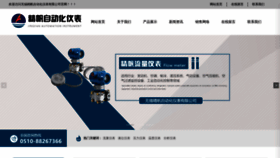 What Jingfam.com website looks like in 2024 